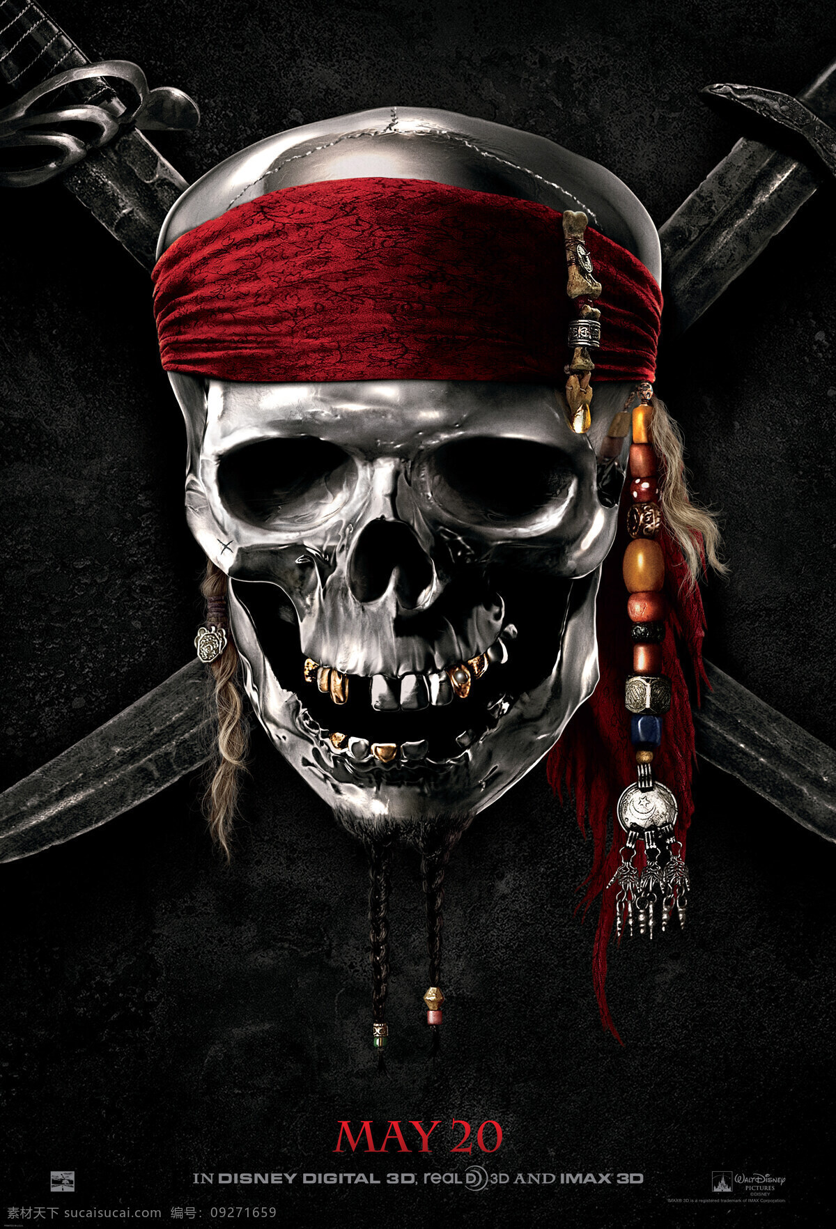 加勒比海盗 文化艺术 加勒比 海盗 海报 加勒比海盗4 约翰尼德普 佩内洛 普克 鲁兹 杰弗里拉什 影视娱乐 企业文化海报