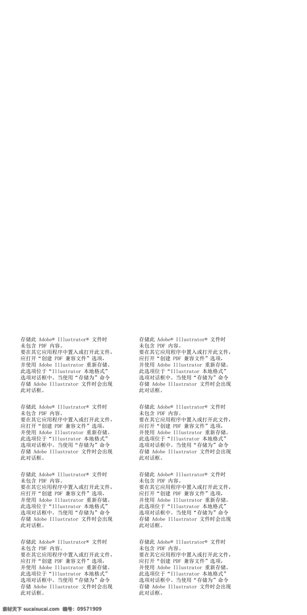 城市 剪影 摩天轮 城市剪影 城市摩天轮 烟花 蓝色 黄色 都市 建筑类
