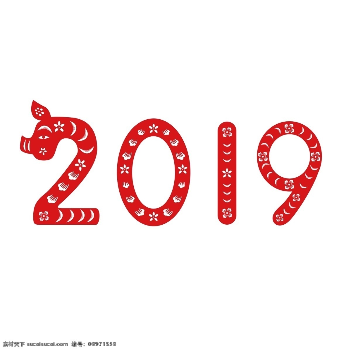 红色 中 国风 剪纸 猪年 艺术 字 2019 元素 中国风 喜庆 艺术字