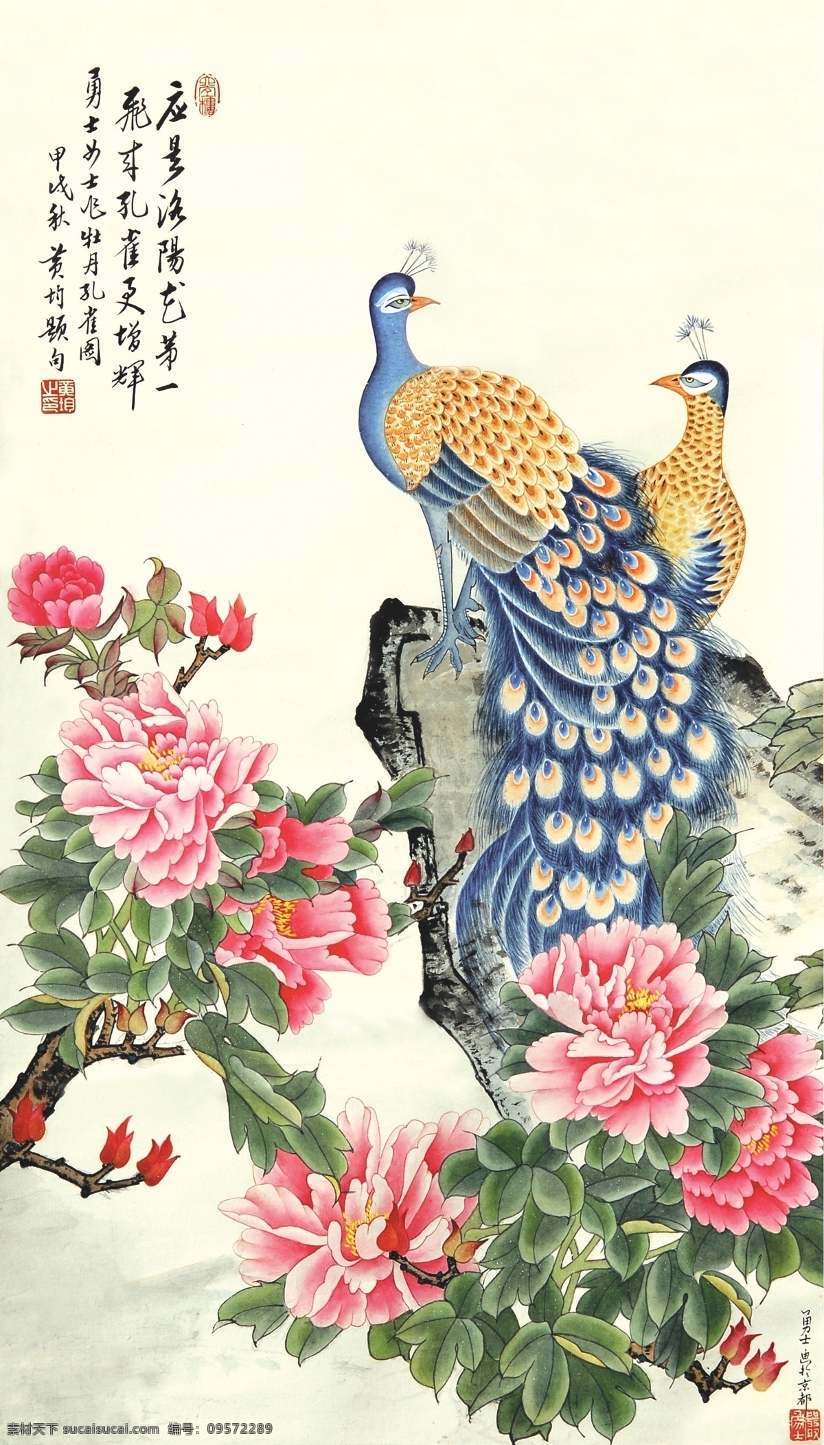 孔雀 家和富贵 富贵长春 花鸟画 金色牡丹 家 家和 富贵花开 吉祥鸟 书法 字画 墨宝 富贵吉祥图 富贵满堂 吉祥如意 鸿运当头 梅花 竹子 花开富贵 竹报平安 报春图 四季平安 招财进宝 花鸟 挂画 中堂画 壁画 富贵吉祥 牡丹图 富贵牡丹