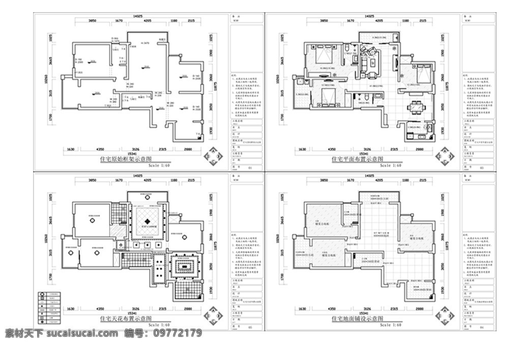 cad 住宅 户型 施工 图纸 室内设计 室内施工图纸 多层 图 定制 三室 两 厅 三房户型设计