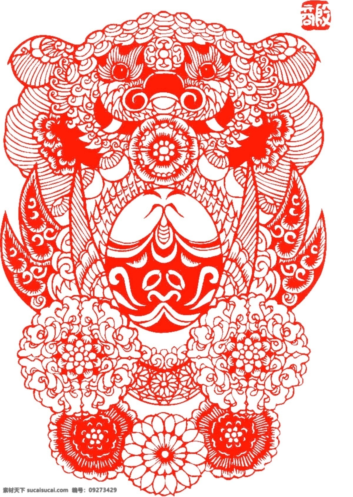 剪纸免费下载 剪纸 脸谱 艺术 美感 psd源文件