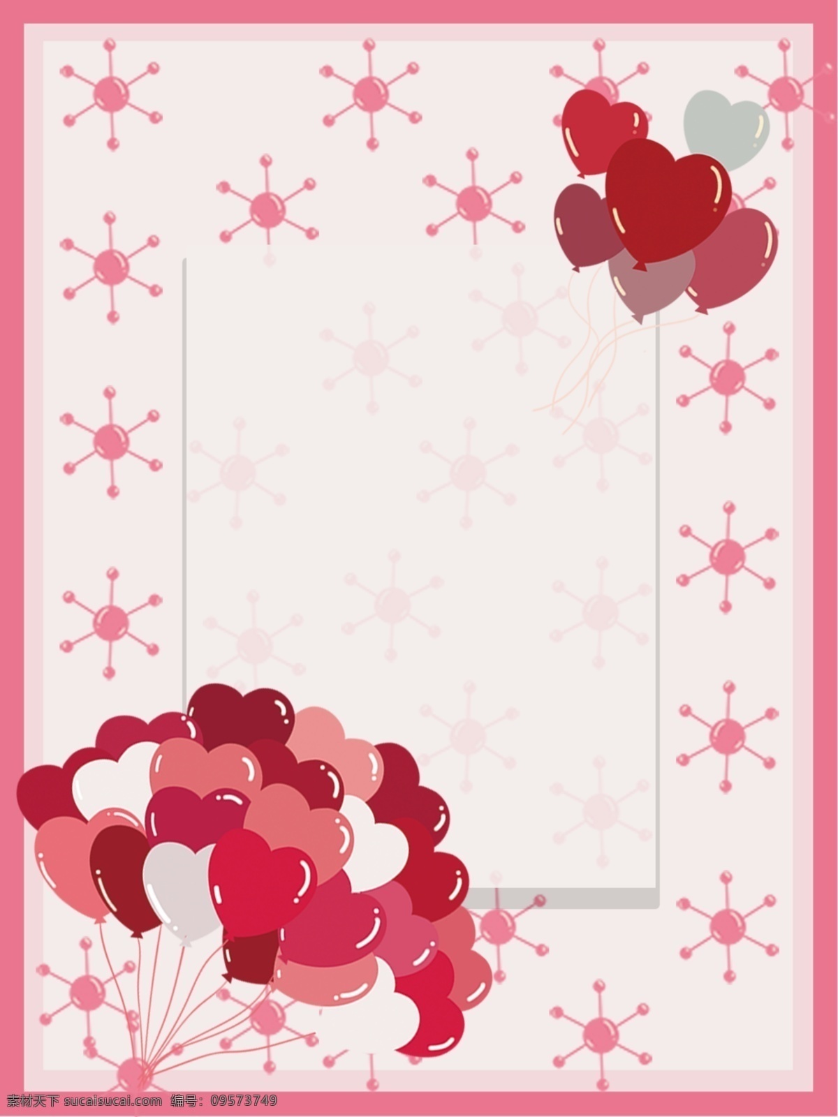 粉色 浪漫 爱心 气球 广告 背景 广告背景 边框 米子花 促销背景