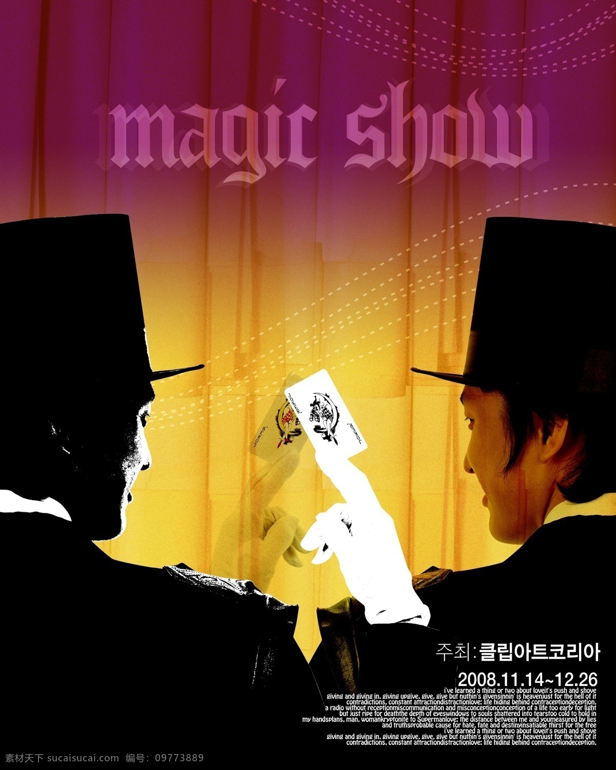 分层 源文件 爱心 光点 韩国花纹图库 红酒 蝴蝶 滑冰 话筒 怀旧 蓝色背景 小提琴 星星 字母 人物 女孩 雪地 树叶 相机 psd源文件