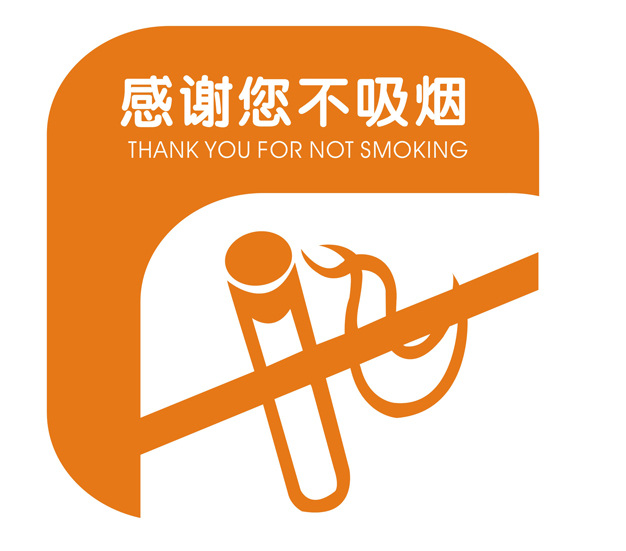 不 吸烟 图标 橙色 不吸烟图标 布丁酒店 矢量图