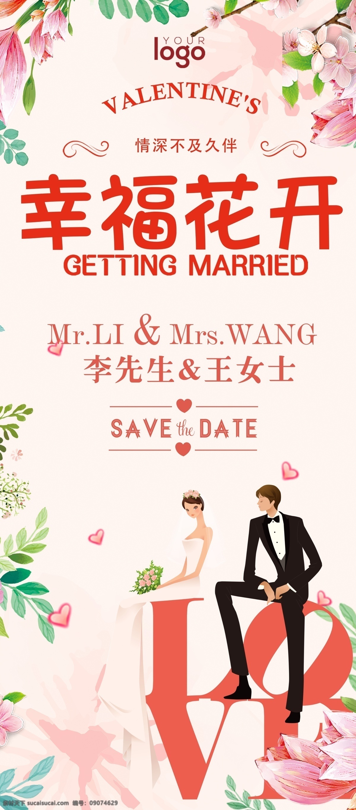 婚礼指引牌 婚礼迎宾牌 婚礼欢迎牌 婚礼指示牌 简约婚礼水牌 迎宾海报水牌 婚礼迎宾区 极简婚礼迎宾 高端婚礼水牌 白色婚礼水牌 小清新水牌 婚庆迎宾水牌 结婚水牌 欢迎水牌 婚礼手绘水牌 指引牌 水彩指引牌 小清新迎宾 迎宾水牌 森系迎宾牌 森系水牌 大理石水牌 ins风水牌 大气水牌