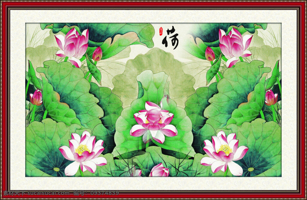 荷花 中 国风 山水 水墨 风景 水墨山水 山水风景 山水国画 山水水墨画 山水风景画 风景山水 山水背景 山水风景图 国画山水 背景图 中国风