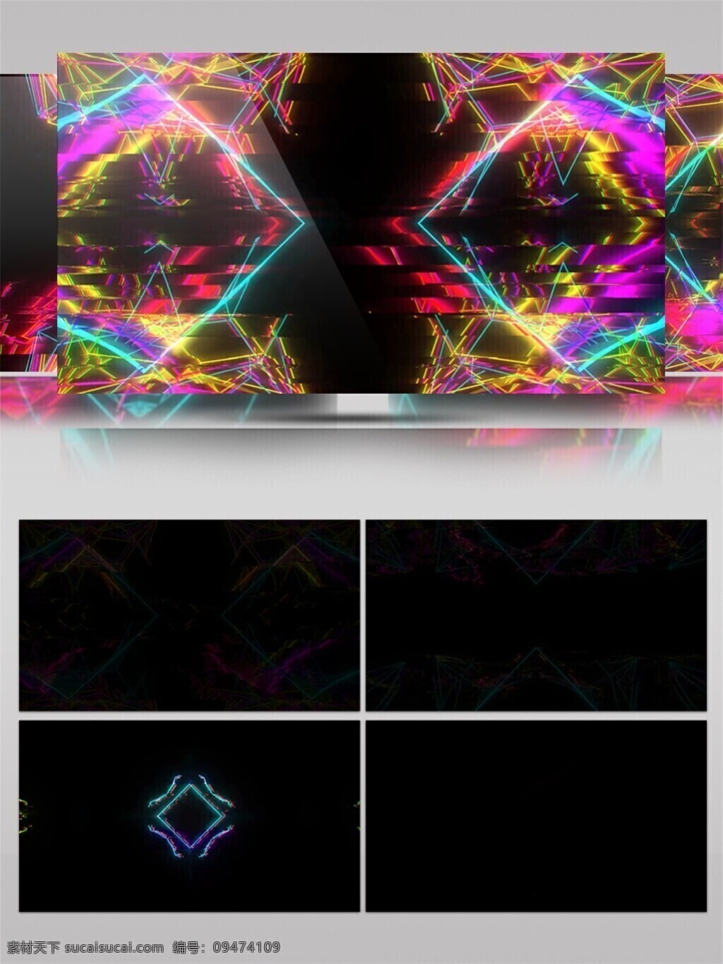 金色 闪电 光束 视频 3d视频素材 电脑屏幕保护 高清视频素材 红色 紫色