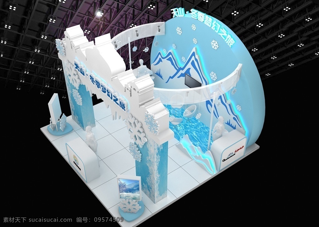 冰雪展台 特装展台 冰雪 冬季 展会 36平米 三面开口 蓝白色调 冬季博览会 3d设计 其他模型 max