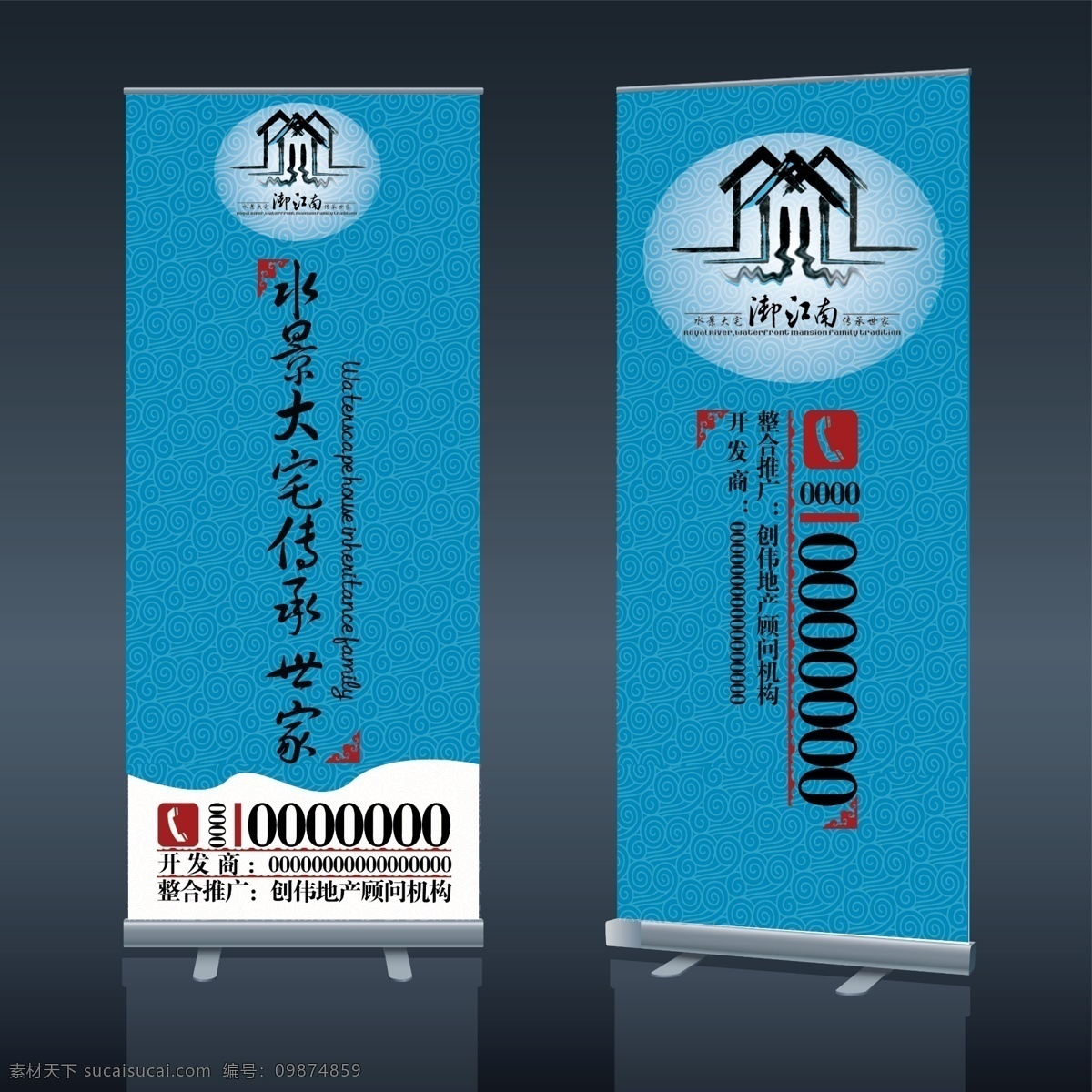 御 江南 底纹 房地产广告 广告设计模板 户外广告牌 花纹 水墨建筑 源文件 御江南 矢量图