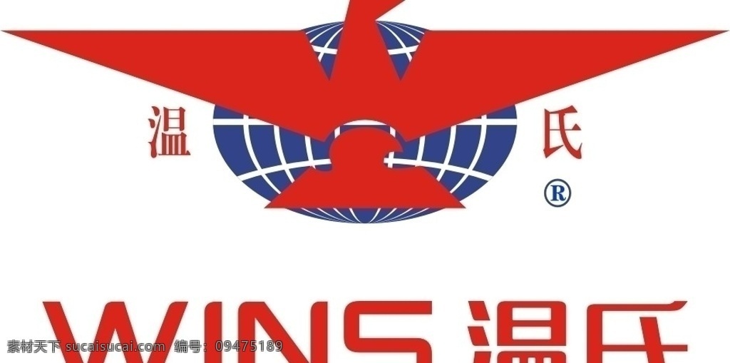 养殖温氏标志 地球 老鹰 温氏 企业 logo 标志 标识标志图标 矢量