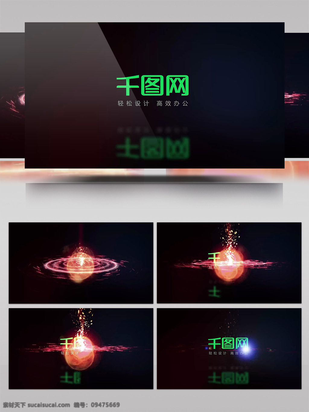 红色 星球 粒子 旋转 变换 logo 演绎 原创 ae模板 可修改 可商用 aecc2018 星球爆炸 粒子效果 旋转变换 logo演绎 标志转换 开场动画 通用开场