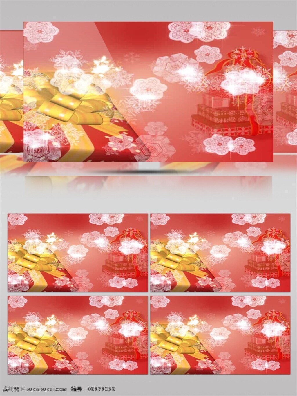 粉红 圣诞节 视频 节日壁纸 节日开心 节日庆祝 礼物盒子 圣诞礼物