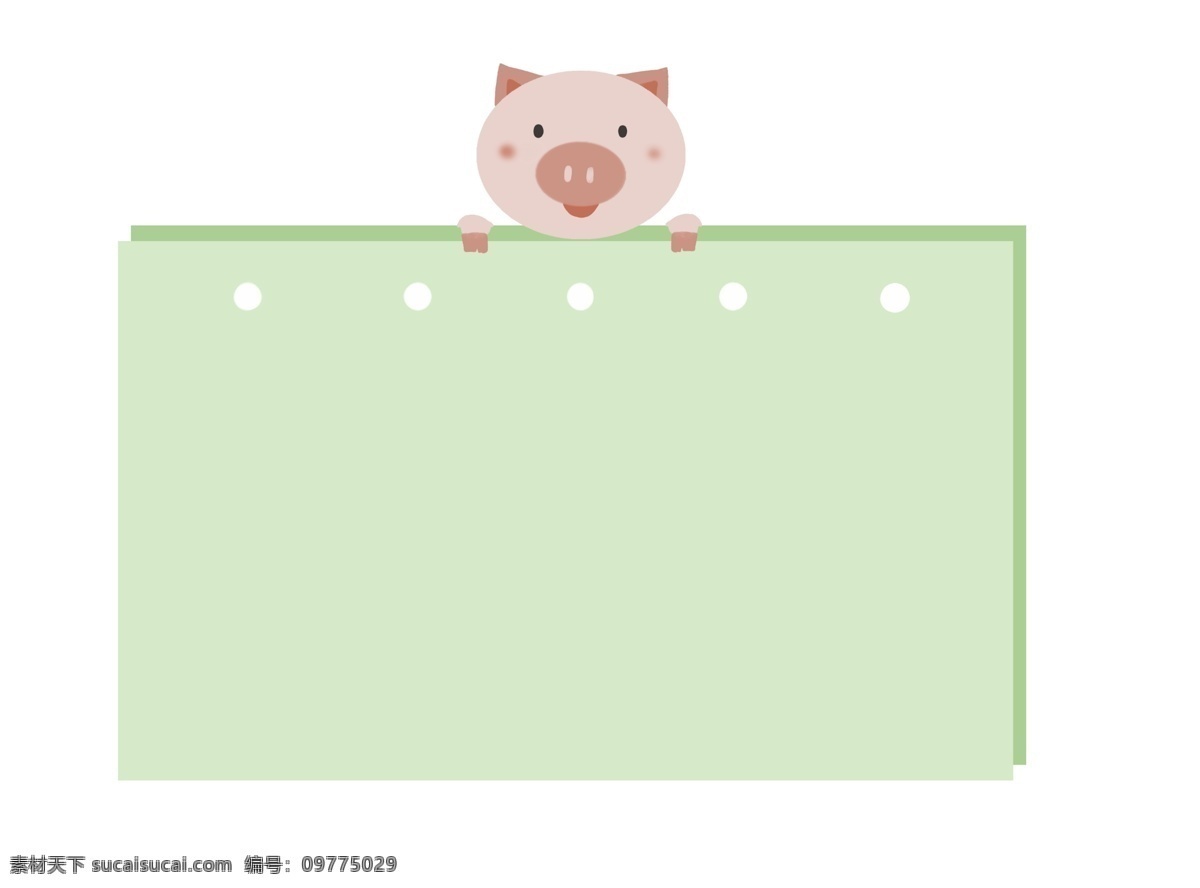 可爱 小 猪 马卡 龙 色系 对话框 图框 马卡龙浅色系 动物 简约大方 卡通手绘 画册 小清新 装饰图案 粉色小猪