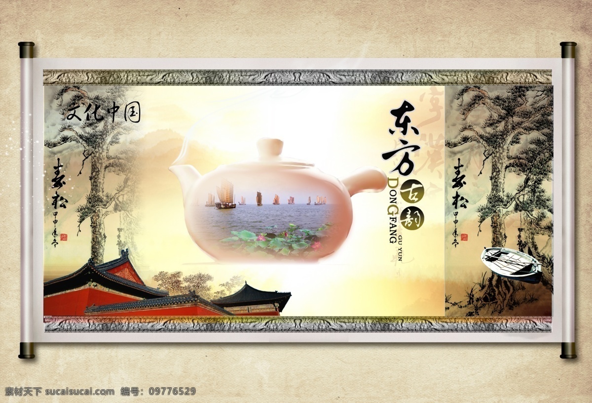 psd素材 中国文化 古典画卷 画卷 中国元素 国画 国画卷轴 卷轴画 茶壶 中国风 中式建筑 松树素材