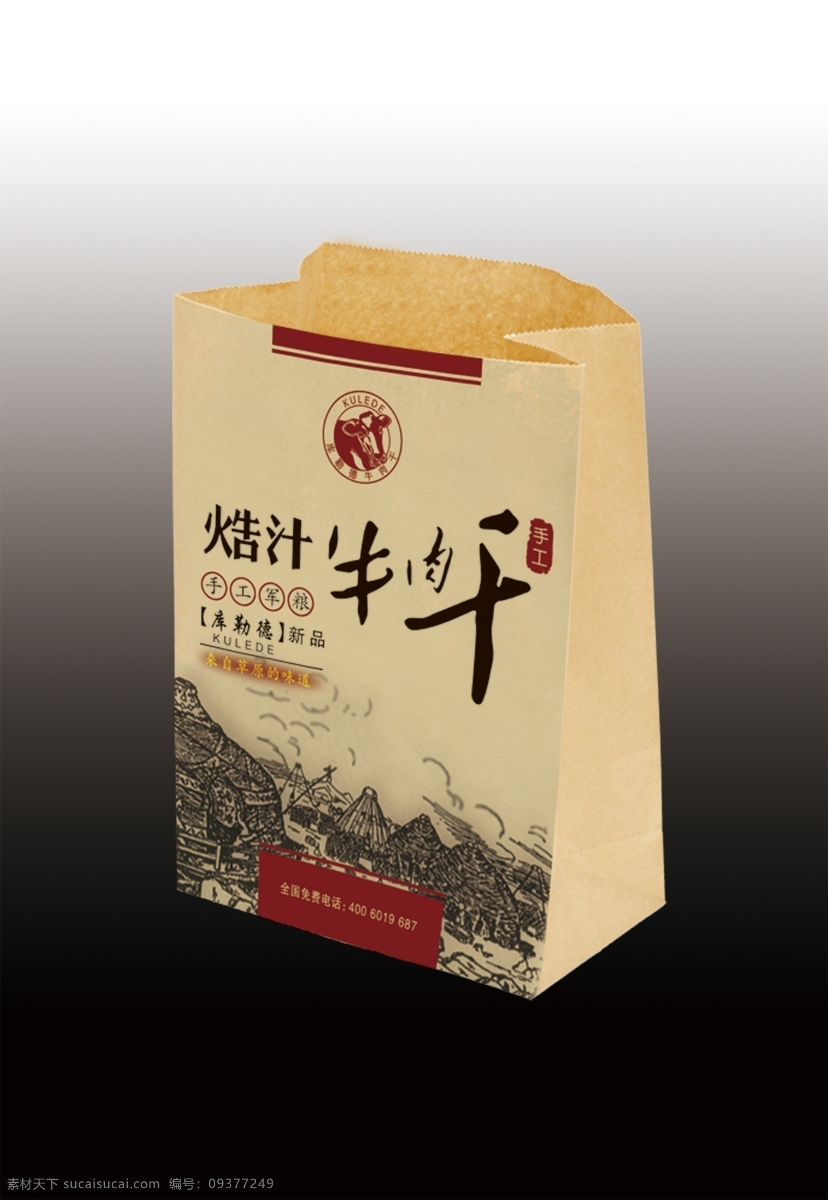牛肉干包装 牛肉干 包装袋 草原 库勒德 牛头 线描草原 包装设计 广告设计模板 源文件