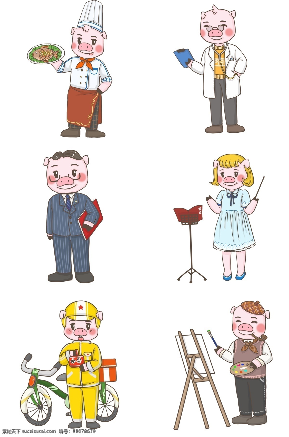 职业 猪 合集 新年新气象 新年快乐 外卖 教师 画家 2019新年 猪年 猪猪形象拓展 职场猪猪 职业猪猪