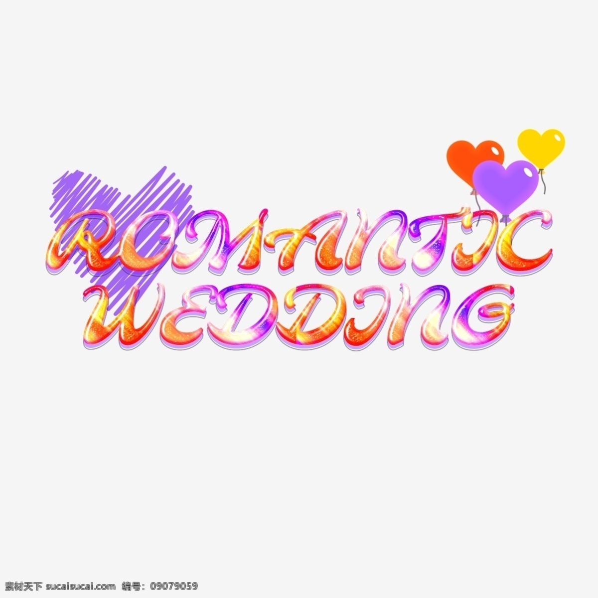 气球 五颜六色 浪漫婚礼 字体 浪漫的婚礼 浪漫 婚礼 心 彩色字体 字体设计 创作的 造影 3d 3d效果