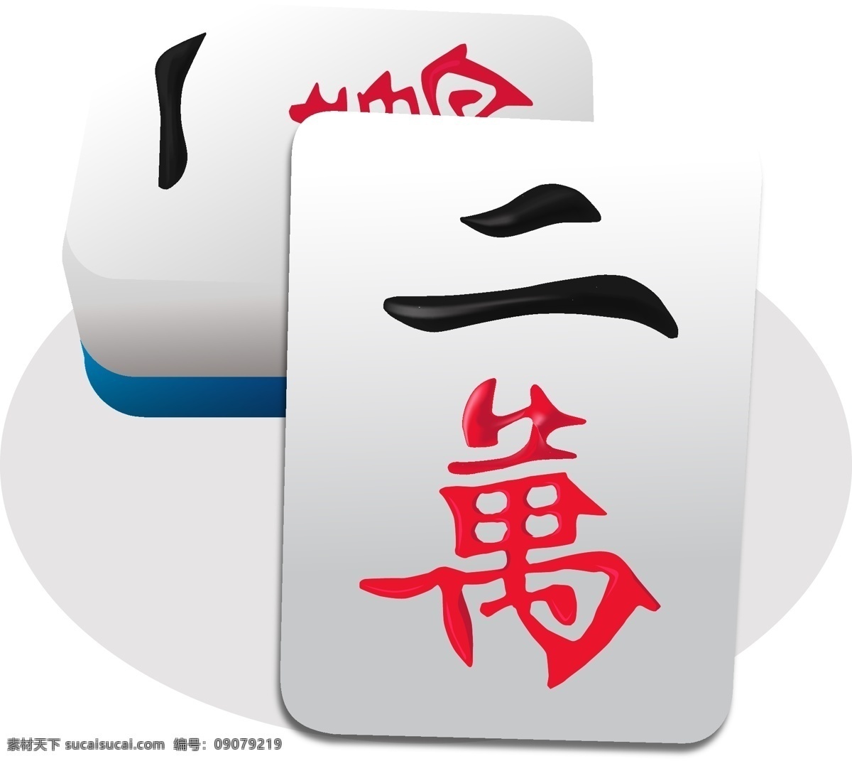 2019矢量麻将png图素材图片下载-素材编号09079219-素材天下图库