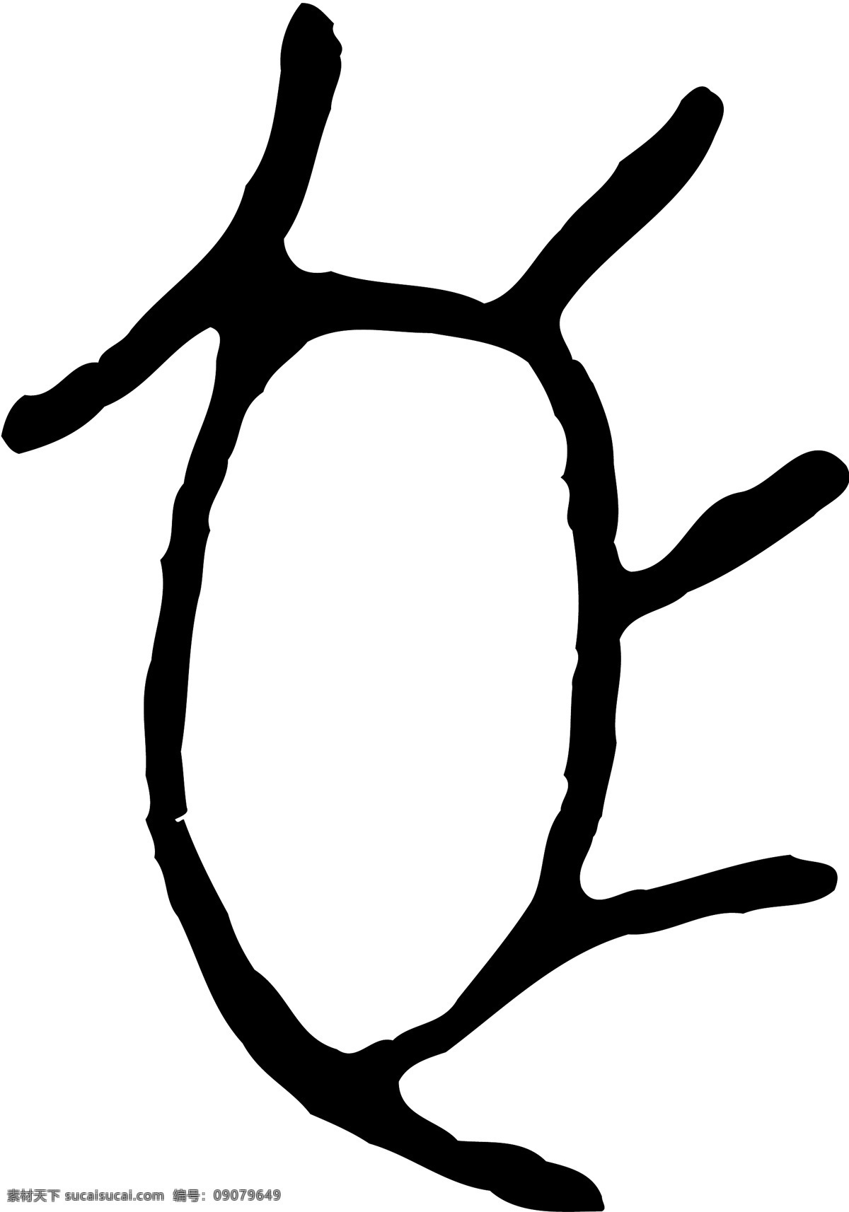 豕