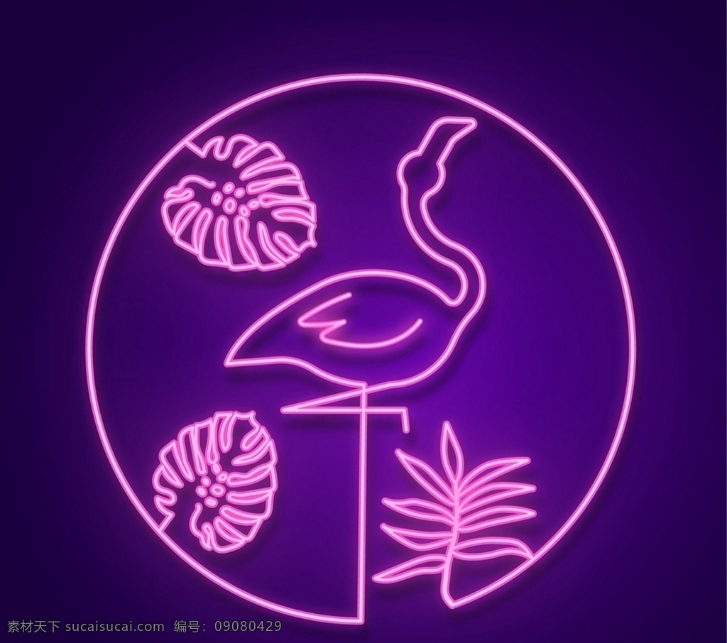 紫色 火烈鸟 霓虹灯 棕榈树叶 龟背竹 矢量图 矢量 高清图片