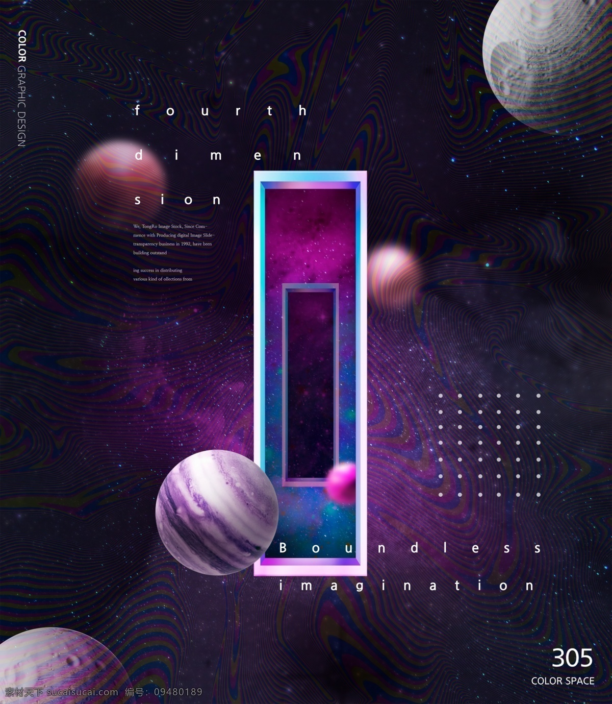 创意 太空 渐变 科技 背景 空间 宇宙 背景设计 地球 球形 星系 太空背景 psd背景 精品背景 银河 月球