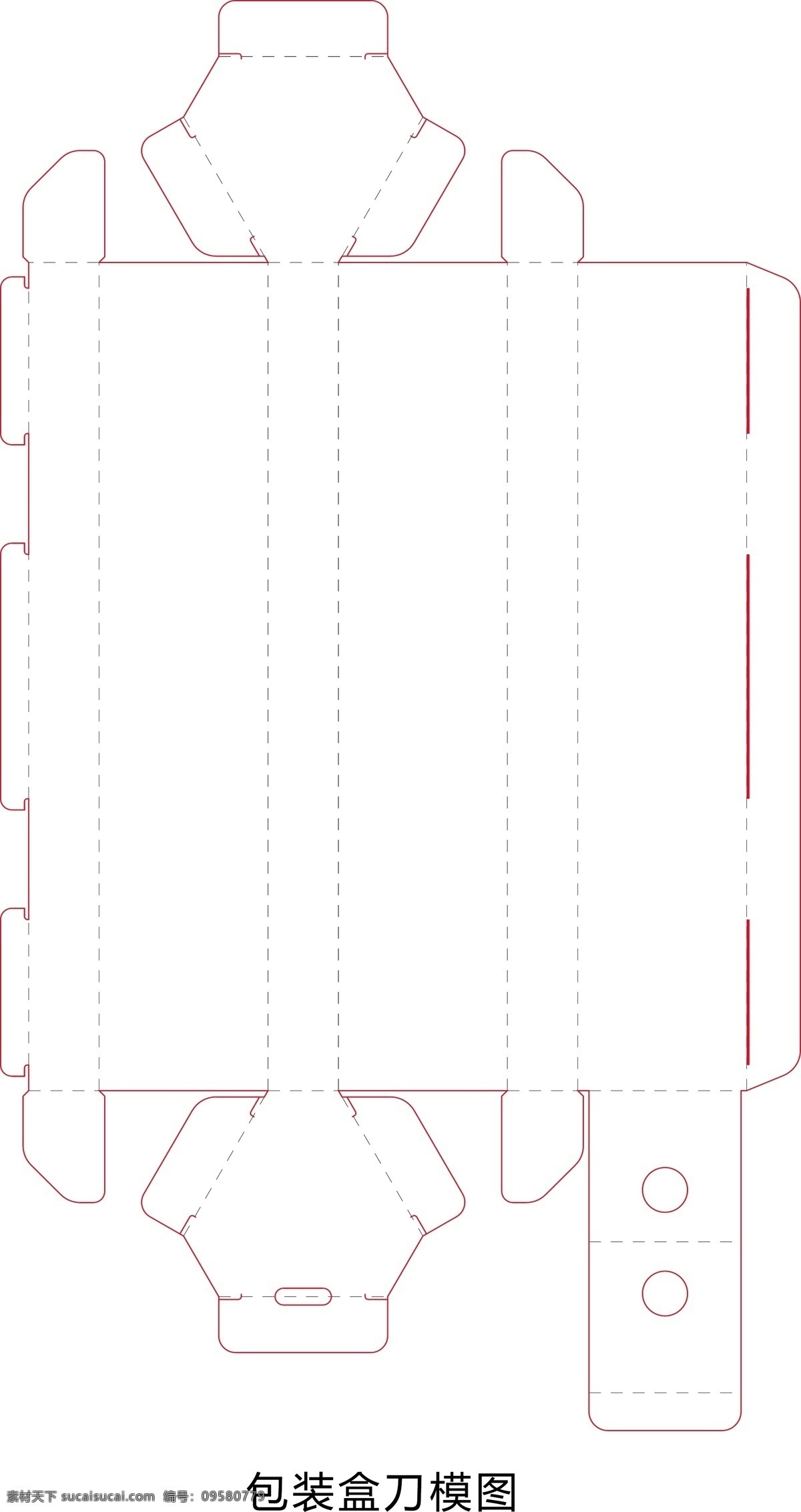 包装盒展开图 包装盒刀模图 展开图 刀模图 包装盒线稿 包装设计