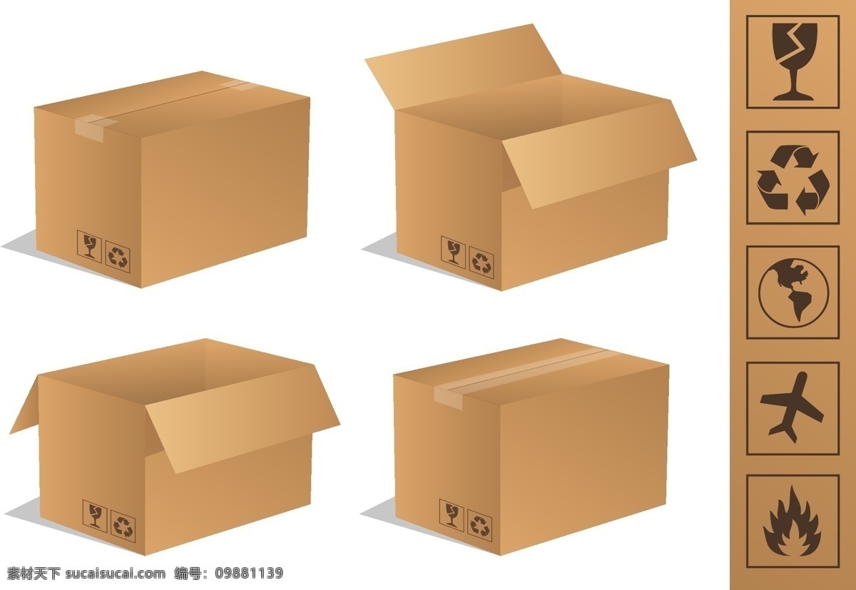 包装纸盒 空白纸箱纸盒 纸箱 纸盒 包装 矢量 包装设计