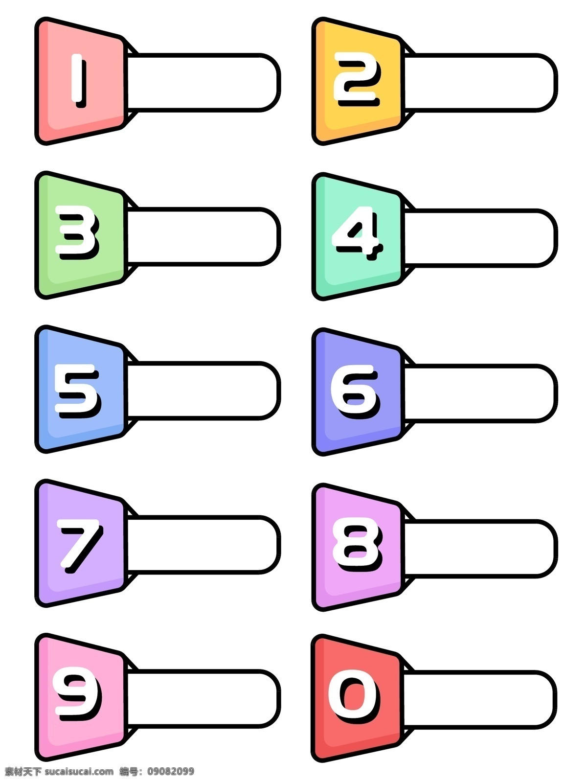 创意数字标签 丝带数字标签 创意 数字 标签素材 矢量 矢量数字标签 矢量标签 商务标签 时尚标签 3d立体图表 分类标签 立体图表 功能区标签 统计图表 标签 时尚 信息标签 个性数字标签 个性标签 矢量素材 彩色数字标签 彩色标签