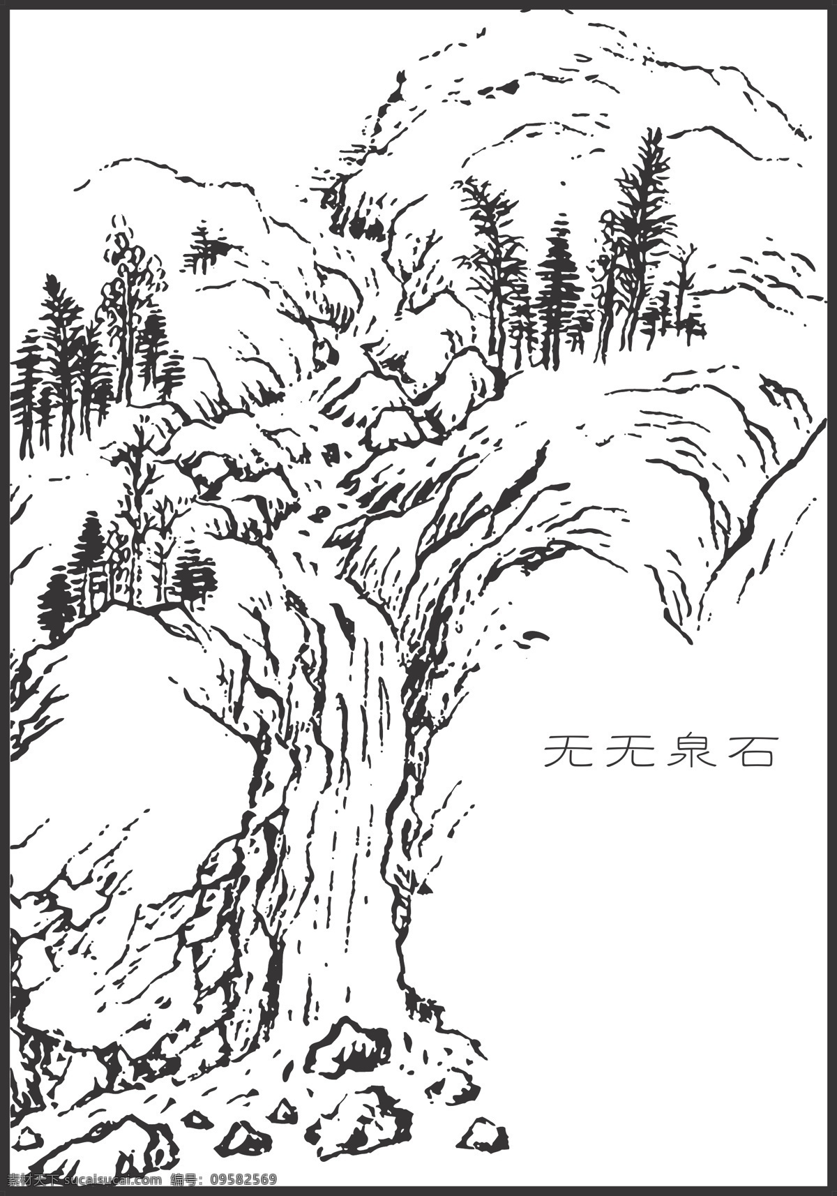 山水 大山 河流 植物 树木 线条 矢量 装饰 插画 白描 风景 景观 绘画 文化艺术 绘画书法