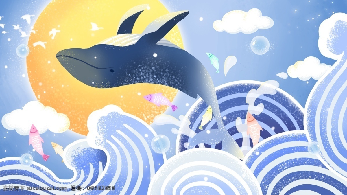 海蓝 治愈 系 鲸 跃 海面 鲸鱼 海浪 小清新 原创 插画 海蓝时见鲸 治愈系