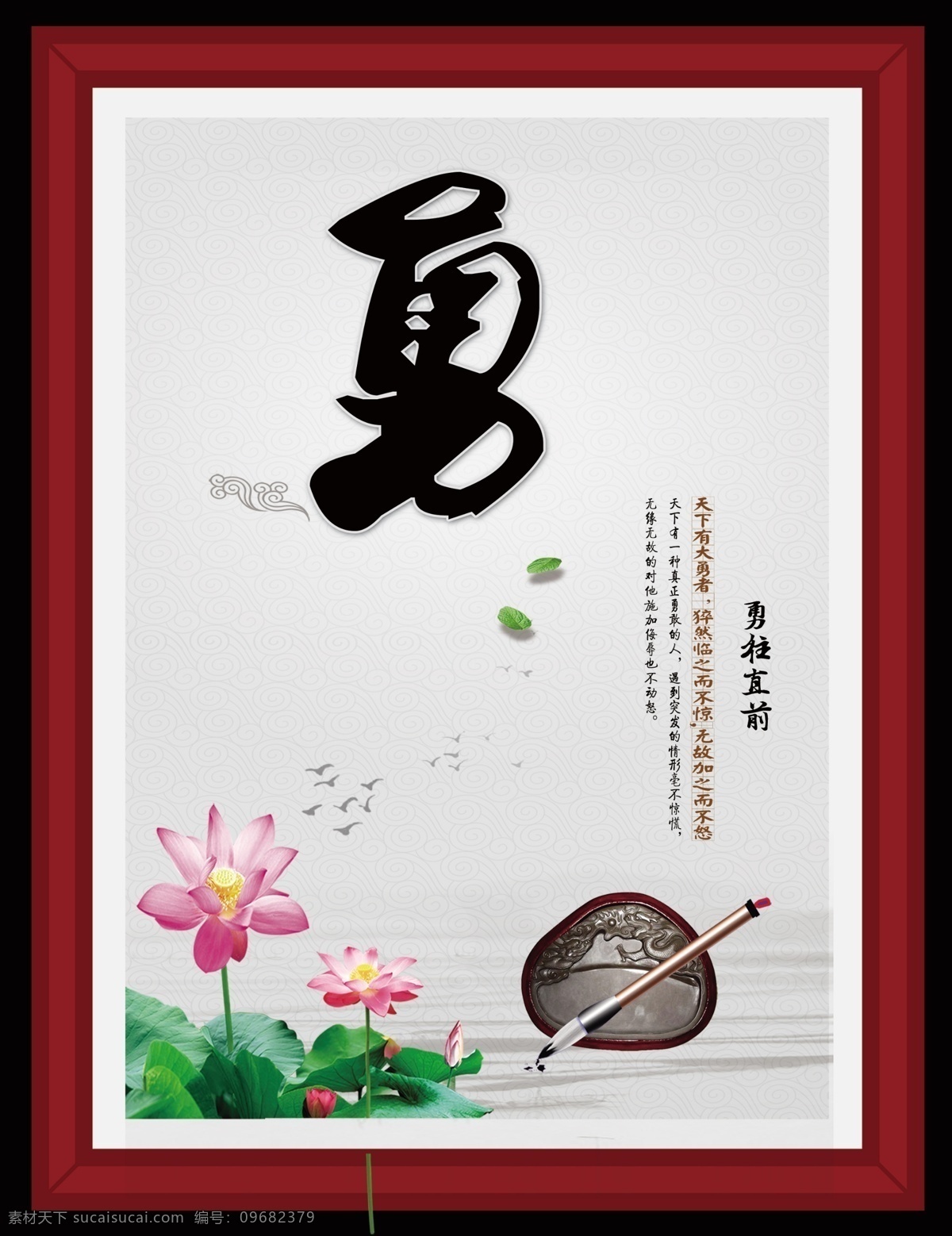 博 成功 企业文化 理念 kt板标语 公司标语 教室标语 学校标语 励志标语 学校励志标语 柱子标语 展板背景 学校 教室 标语 学校文化 宣传语 文明标语 奋斗 成功的道路 攀登 坚持 励志 道路坎坷 展板模板 版面模板 展板 学校展板 企业展板