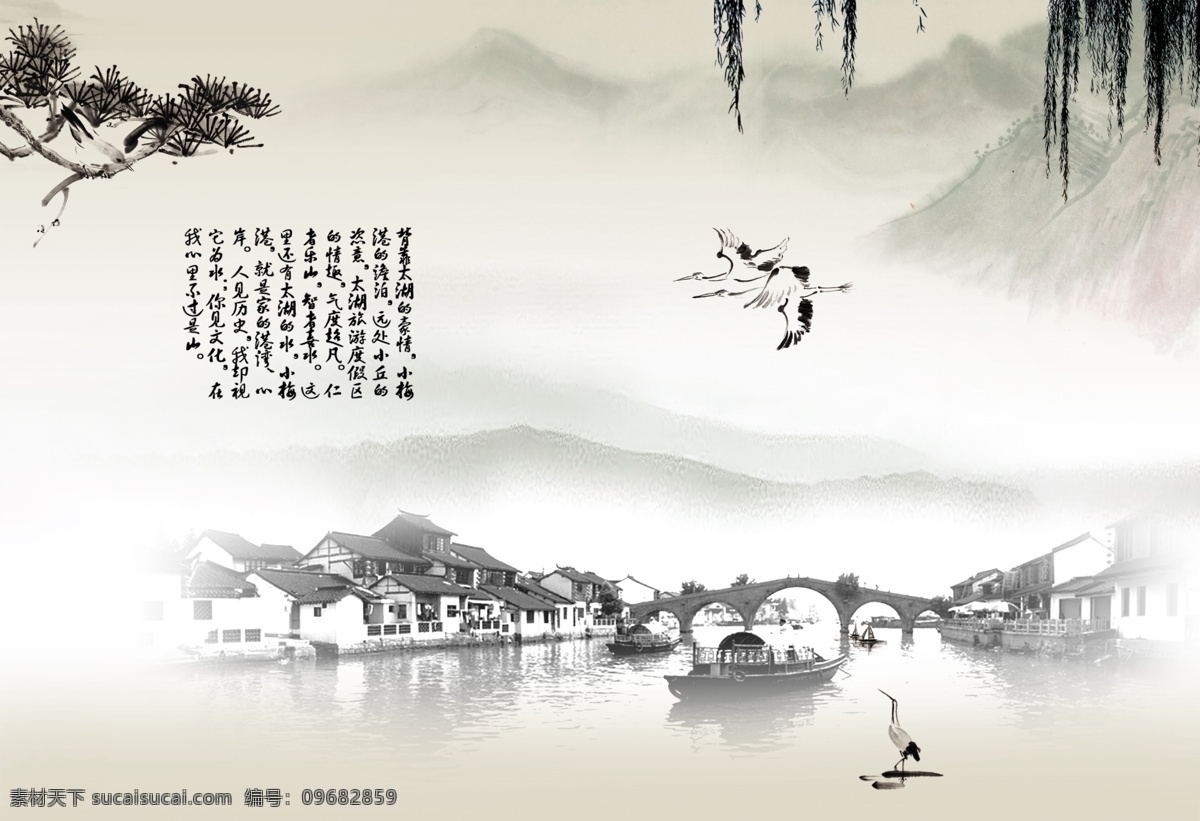 江南风景海报 江南风景 江南海报 山水 江南房屋 小船 帆船 松枝 柳枝 仙鹤 飞翔的仙鹤 背景素材 分层 源文件