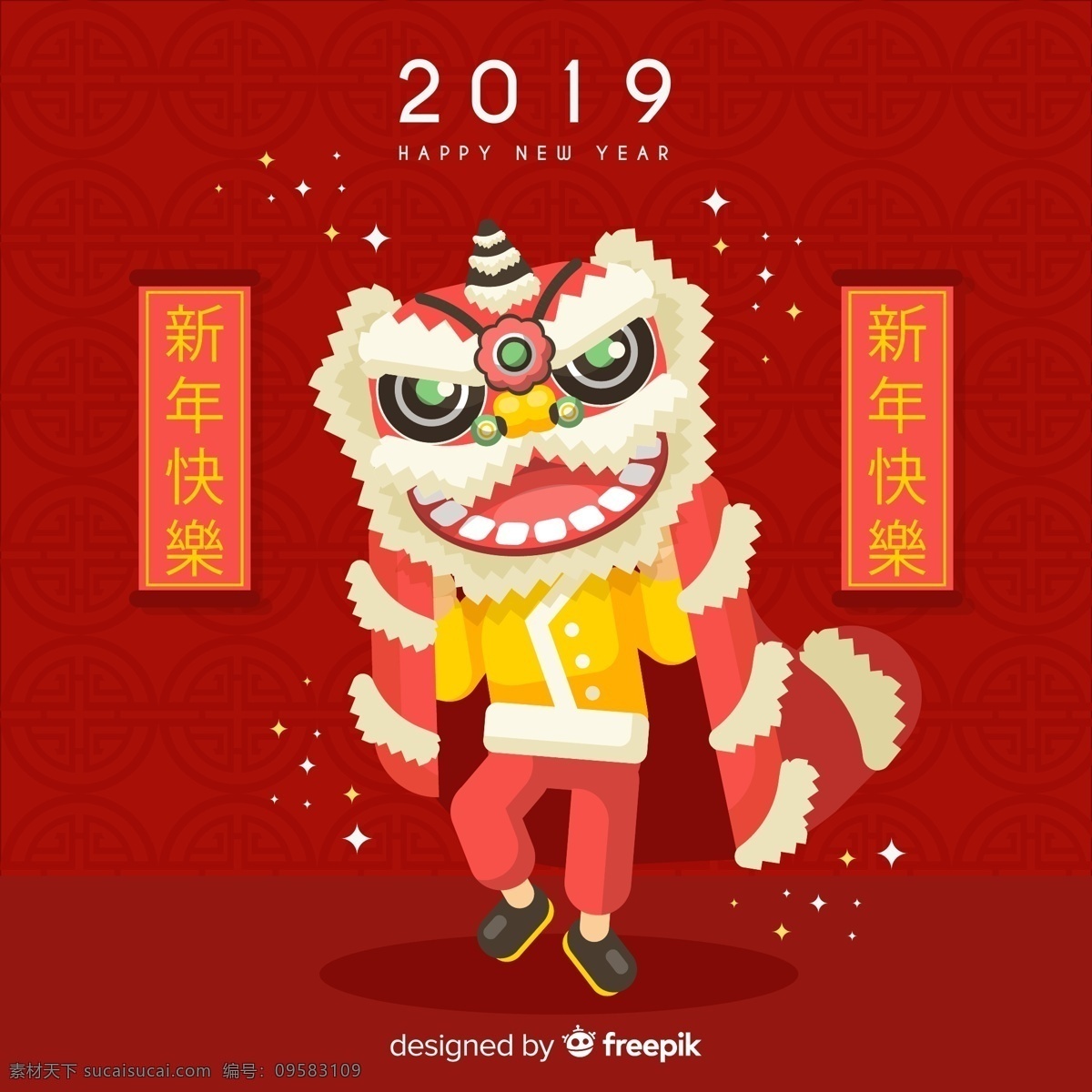 2019 年 春节 舞狮 贺卡 2019年 星星 节日 名片卡片