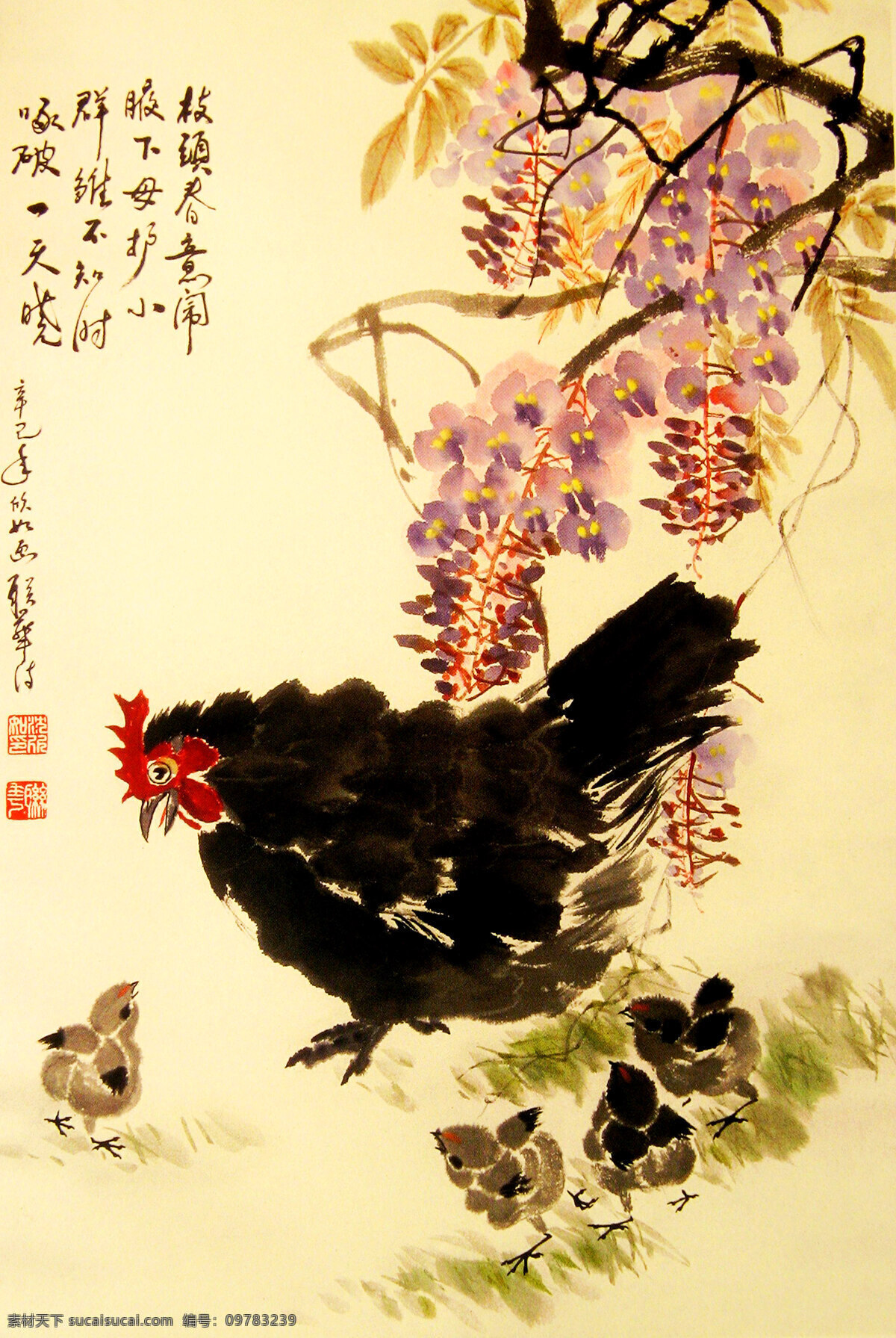 草地 国画艺术 绘画 绘画书法 美术 母鸡 书法 闹春设计素材 闹春模板下载 闹春 中国画 水墨画 幼鸡 迎春花 印章 国画集26 文化艺术 装饰素材 雕刻 图案