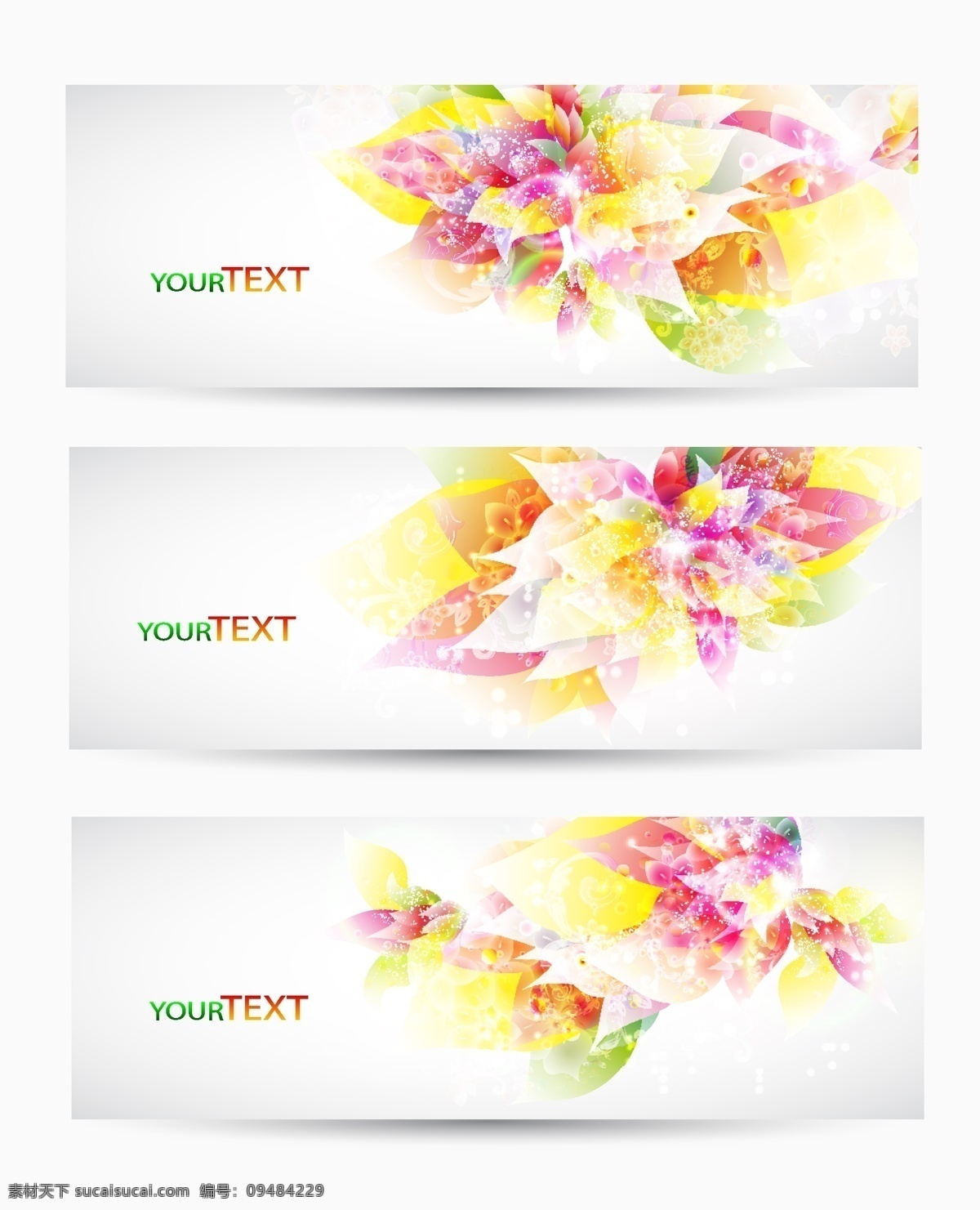 彩色 晕 光 banner 矢量 光晕 旗帜 向量的旗帜 丰富多彩 矢量图