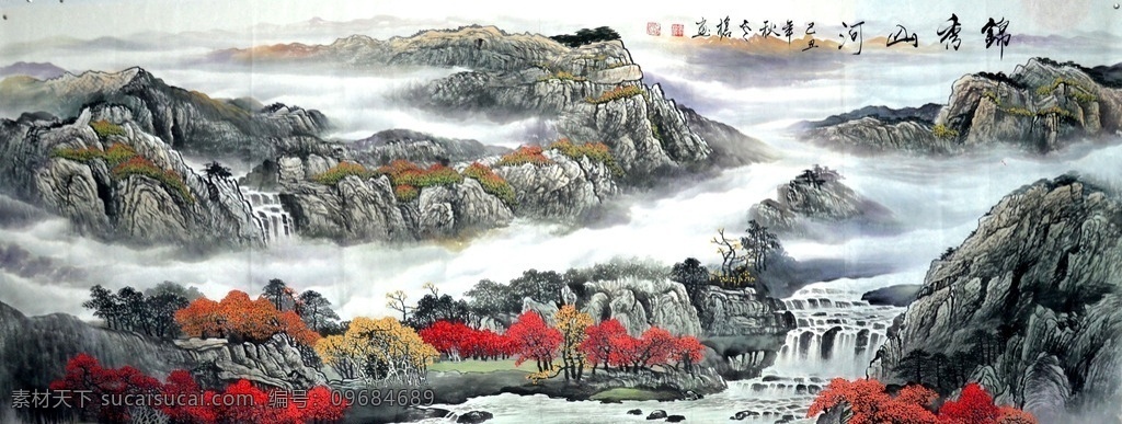 国画 山水 风景 写意山水 字画 装饰画 写意风景 文化艺术 绘画书法