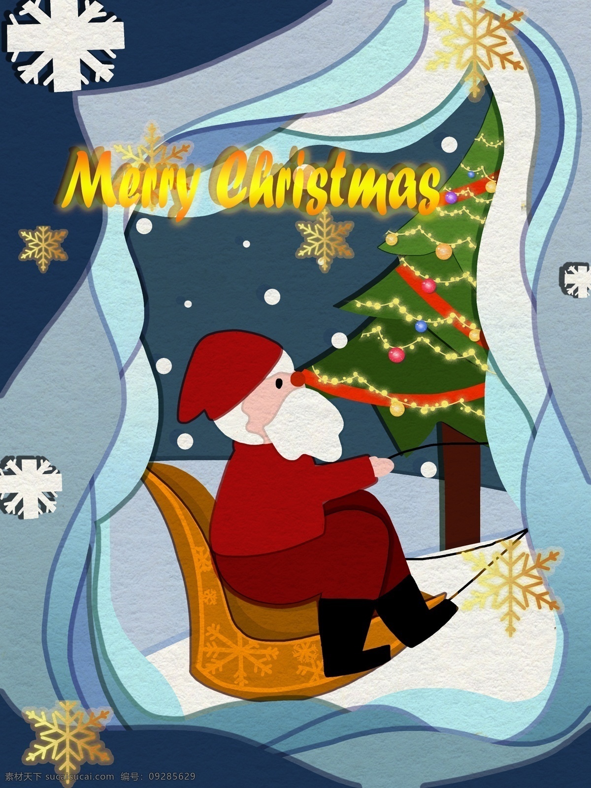 圣诞节 剪纸 风 圣诞老人 驾车 温馨 可爱 插画 剪纸风 圣诞树 雪花