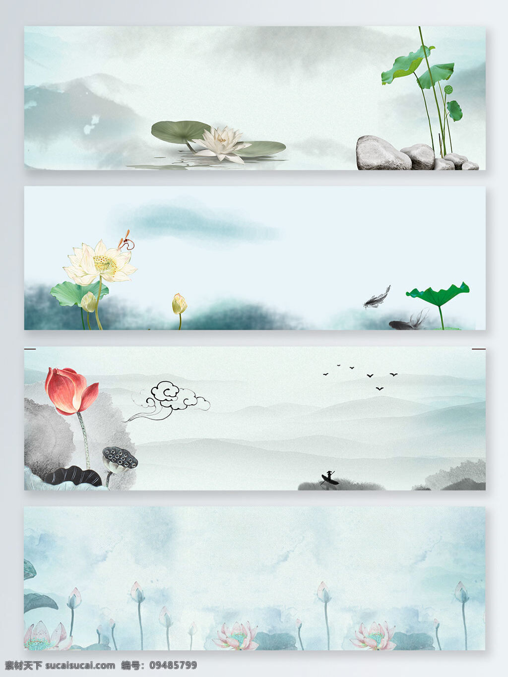 复古 中国 风 彩墨 荷花 banner 背景 朦胧 梦幻 水墨 祥云 云雾缭绕 中国风 中式