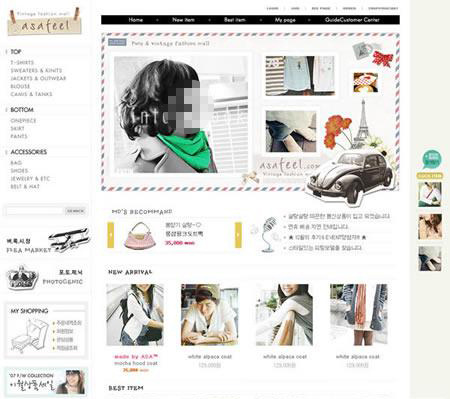 潮流 女生 服装 购物网站 模板 psd模版 企业设计 网站设计 网页素材 网页模板