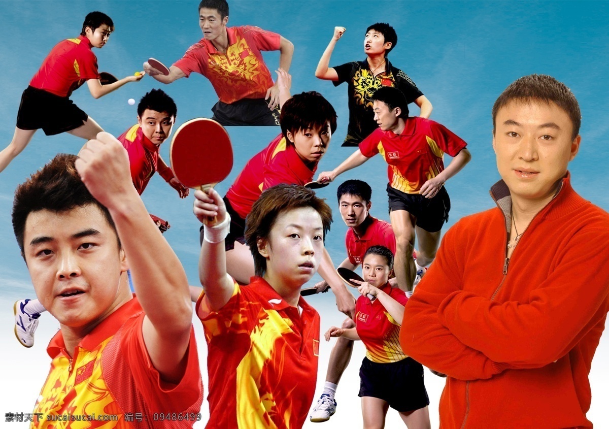 中国 乒乓球 运动员 教练 奥运会冠军 张怡宇 王浩 王楠 冠军 球星 球拍 国球 高清人物素材 分层 人物 源文件库