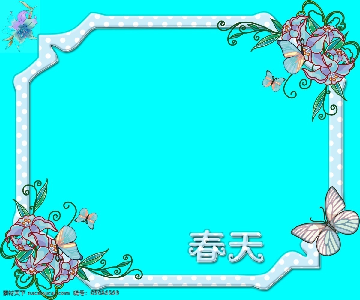 分层 背景 蝴蝶 花 蓝色调 清新淡雅 相框 春天 模板下载 春天相框 源文件库 psd源文件 婚纱 儿童 写真 相册 模板