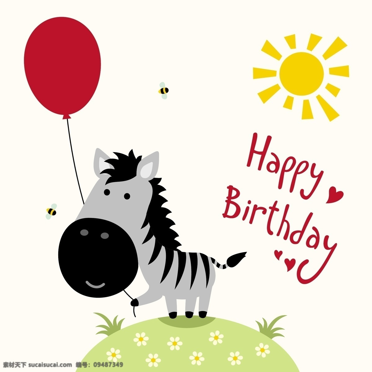 卡通 生日 动物图片 气球 太阳 蜜蜂 动物 卡通图画 生日快乐 矢量 高清图片