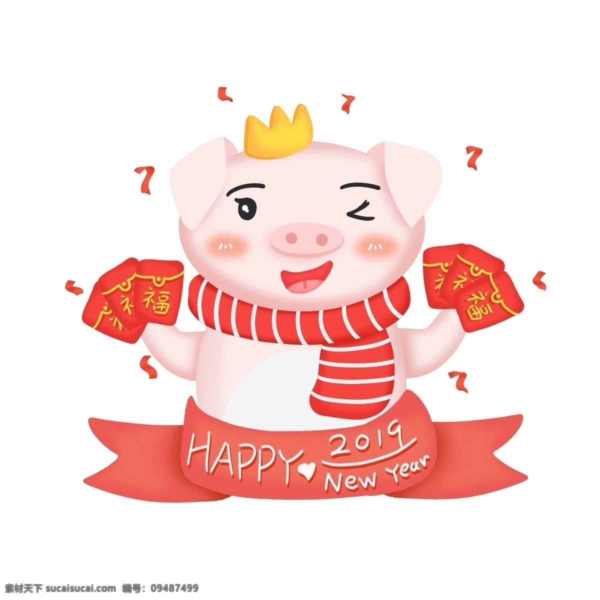 可爱 手绘 新年 快乐 春节 猪 ip 形象 元素 可爱小猪 红包 新年红包 手绘猪 猪ip 猪年 猪形象 猪年形象 新年猪形象 春节猪形象 可爱小猪形象