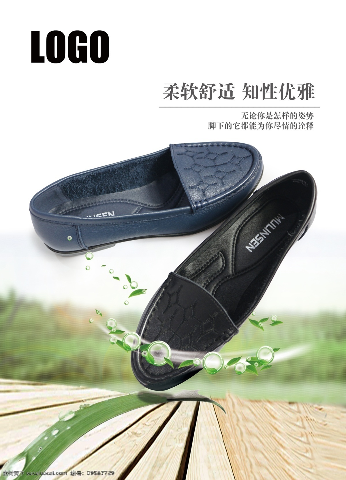 舒适女鞋 中老年妈妈 海报psd 设计素材下载 妈妈鞋海报 妈妈真皮单鞋 女鞋 鞋子 皮鞋 妈妈鞋 初春有爱 头层牛皮 舒适防滑 1920 淘宝全屏海报 淘宝促销海报 淘宝海报 店铺海报 店铺促销 淘宝素材 淘宝 天猫 psd格式 源文件 分层
