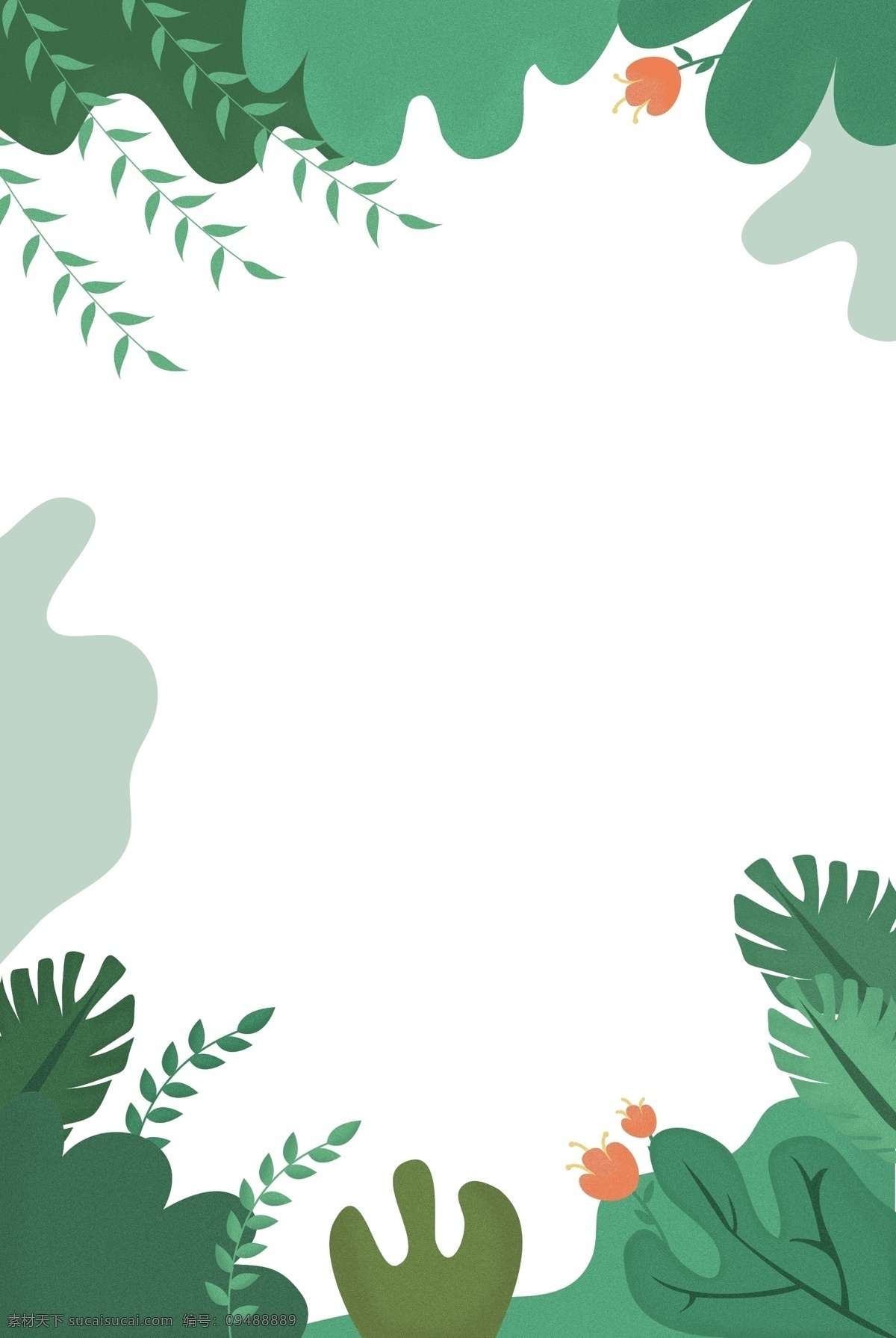 盛夏 绿植 简约 背景 图 夏日 植物 背景图 文艺 水彩 手绘 纹理 海报