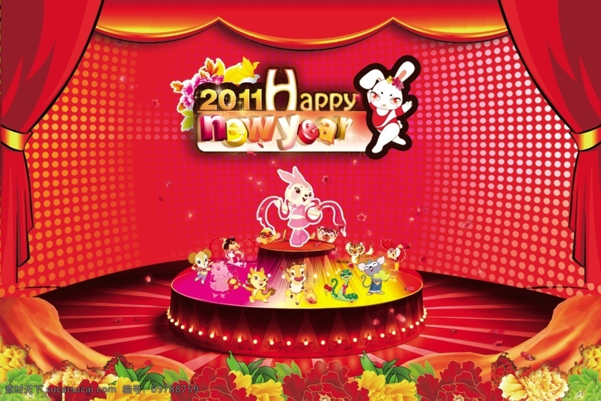 2011 新年 兔年 happy happynewyear 兔子 舞台 鲜花 十二生肖 庆祝 序幕 节日素材 2015 元旦 春节 元宵