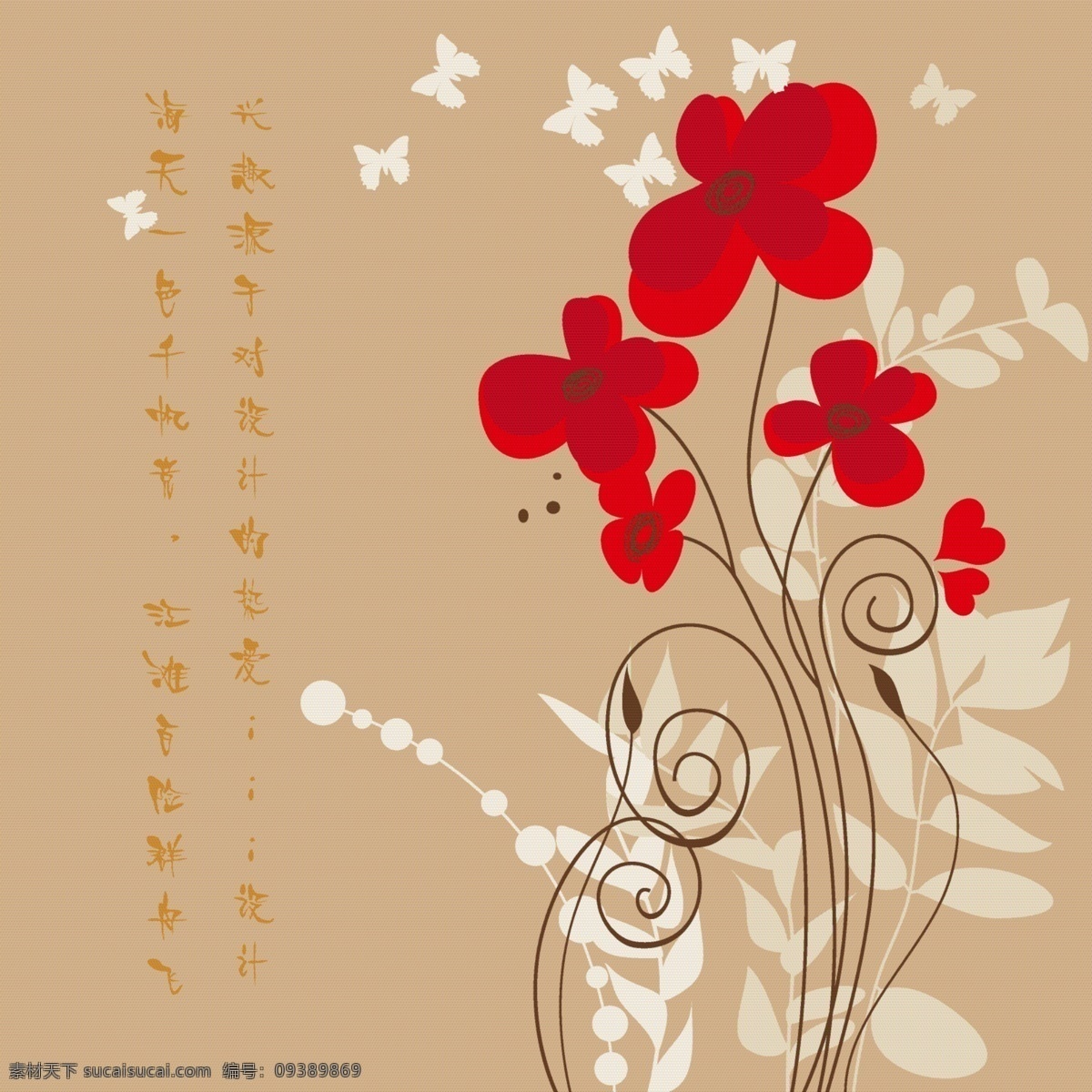 美术 美术绘画 设计展板 文化艺术 源于 热爱 矢量 模板下载 咖啡色的底 红色的花朵 有枝叶 有艺术字体 设计之爱 可以 用于 中 其他展板设计