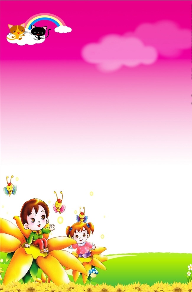 幼儿园背景 幼儿园 卡通 卡通背景 托儿所背景 幼儿园卡通 托儿所 儿童 小学卡通背景 卡通展板背景 游乐园 游乐场 卡通墙 儿科 动画 绿色 树 成长 树苗 快乐成长 成长快乐 草坪 爱心 幼儿园主题 卡通主题 主题背景 少儿 儿童节 教育 培训 展板 形象墙 少年 儿童造型 学校卡通背景 共享文件1 展板模板