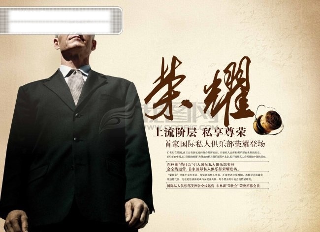房地产设计 分层 别墅 草地 单页 地产 地产广告 地产海报 房产 房地产广告 房子 海报 招贴 俱乐部 简介设计 地产简介 心灵地产 心形树 欧式边框 房产剪影 风景 俱乐部简介 国内地产 蓝天 树 广告设计模板 微利设计 海报模板 房地产 广告